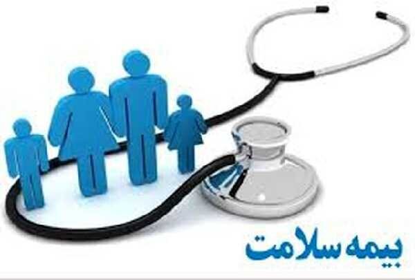 حسینی: ۶۲ درصد جمعیت گلستان زیر پوشش بیمه سلامت هستند حسینی: ۶۲ درصد جمعیت گلستان زیر پوشش بیمه سلامت هستند