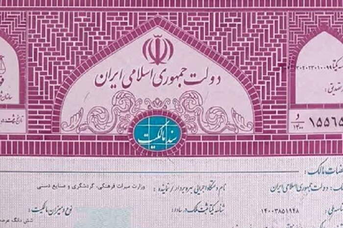 شهرداری اصفهان تالار تیموری را واگذار نمیکند