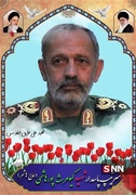 Iranian military advisor killed in terrorist attack in Syria