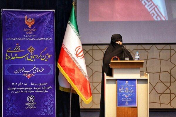 متولیان: کنشگری بانوان طلبه نخبه توسعه مییابد