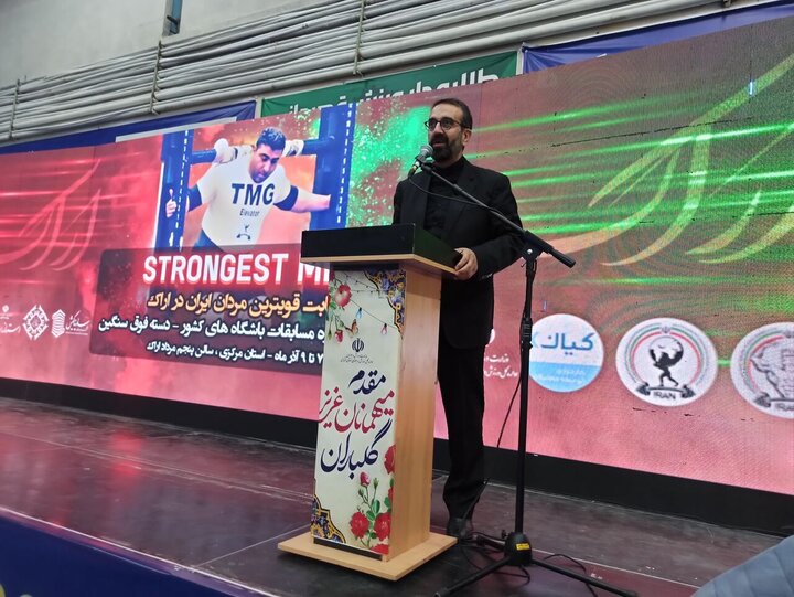 میزبانی مسابقات ورزشی بهترین فرصت برای معرفی ظرفیتهای مرکزی