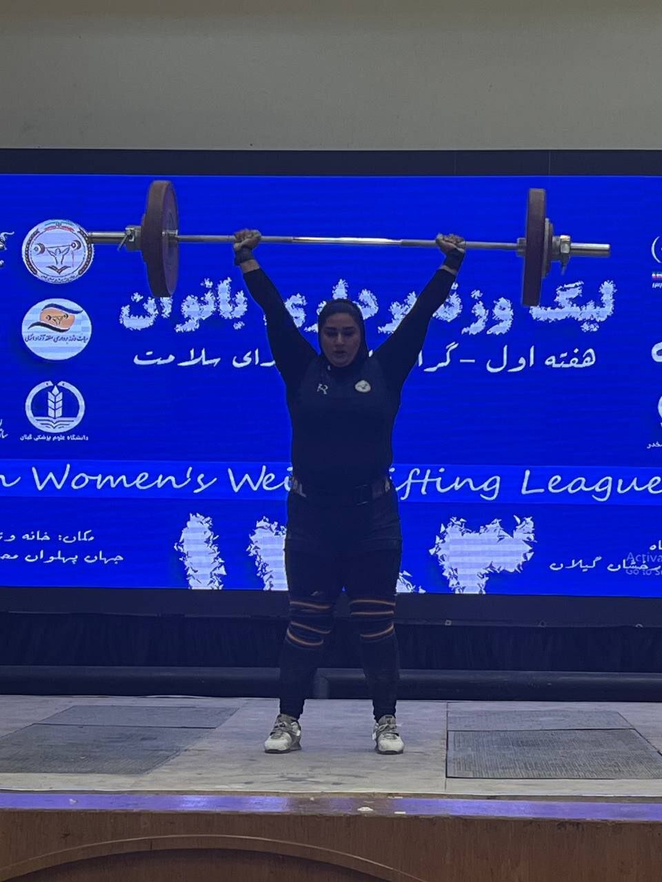 صدرنشینی نماینده خراسان رضوی در دور رفت لیگ وزنه برداری زنان صدرنشینی نماینده خراسان رضوی در دور رفت لیگ وزنه برداری زنان