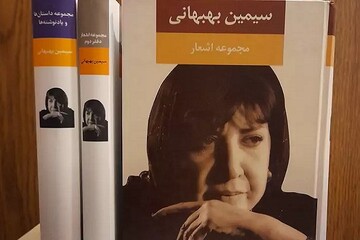 چرا به سیمین «نیمای غزل» می‌گویند؛ نقش پدر و مادر در تربیت یک شاعر