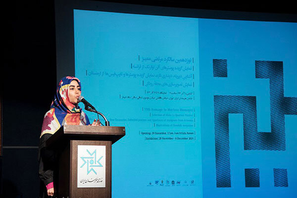 تاکید نادره رضایی بر کنشگر و نهادساز بودن هنرمندان