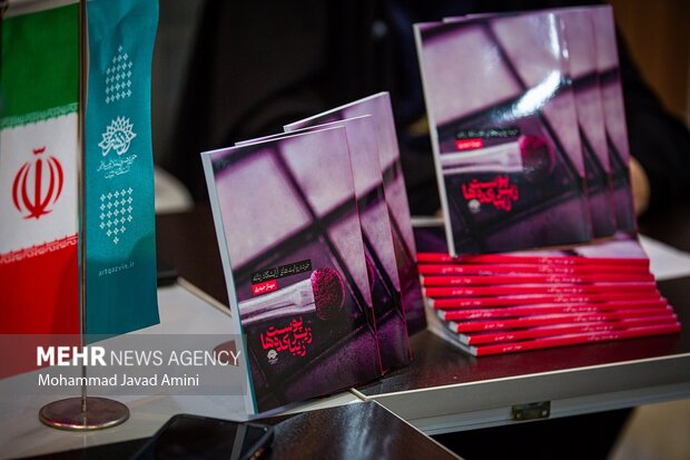 بررسی میل افراطی برخی افراد به آرایش در کتاب «زیر پوست زیباکدهها»