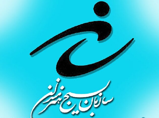 نگاهی به اقدامات و برنامه‌های بسیج هنرمندان طی یک سال اخیر