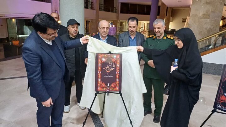 ایرانیها نماد شجاعت، دلاوری و ایثار هستند