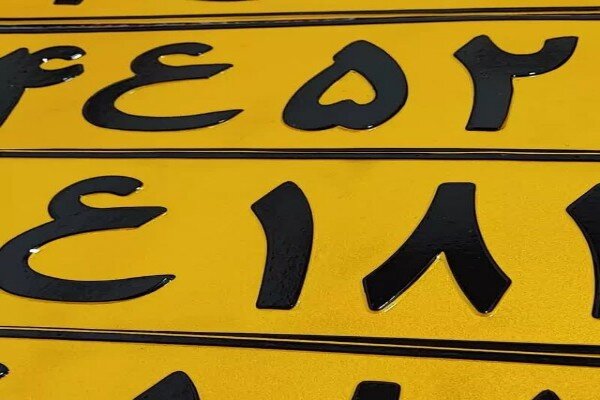 Türkiye'de İran plakalı ticari taşıtlara standart depo muafiyeti kaldırıldı Türkiye'de İran plakalı ticari taşıtlara standart depo muafiyeti kaldırıldı