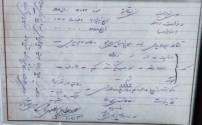 دانشکده معقول و منقول و شهدایی که آنجا تحصیل کردند