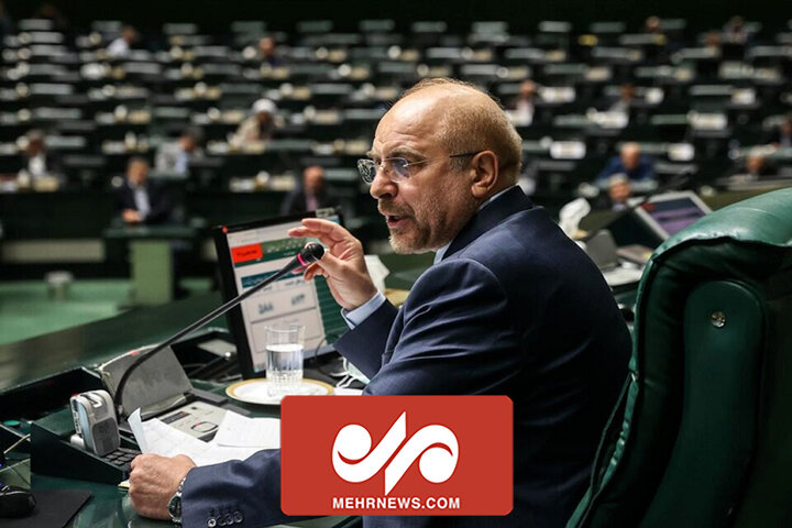 قالیباف: حمایت و پشتیبانی از قوه قضائیه را همیشه یک وظیفه دانستهایم قالیباف: حمایت و پشتیبانی از قوه قضائیه را همیشه یک وظیفه دانستهایم