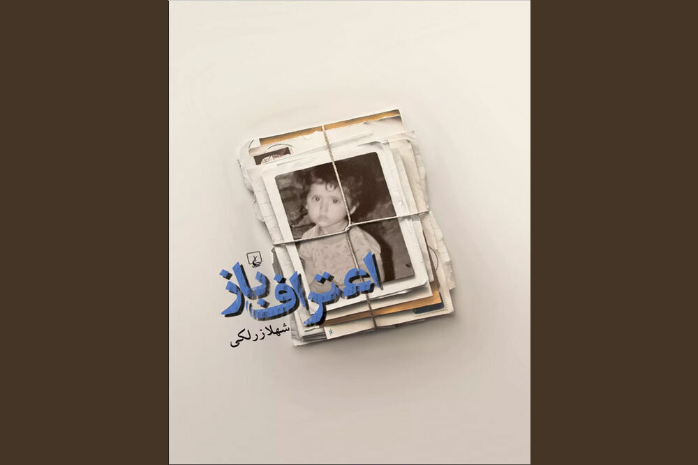 نالیدن و سبک صادقهدایت دیگر جذاب نیست؛ اینفیسبوک بیهمهچیزِ شوم!