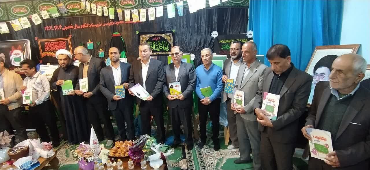 ۷ جلد کتاب کمک آموزشی در گناوه رونمایی شد ۷ جلد کتاب کمک آموزشی در گناوه رونمایی شد