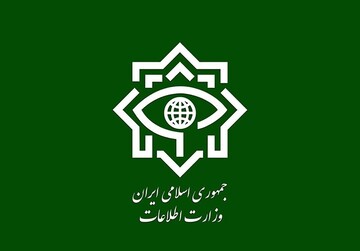 Intelligence Ministry of Iran