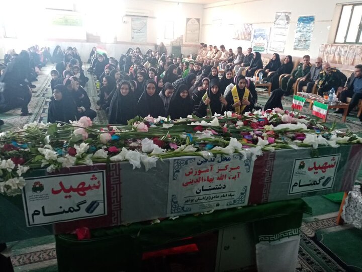 مدارس آبپخش میزبان شهید گمنام شدند