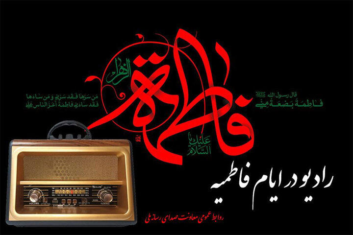 برنامه «جامجم» امشب پخش نمیشود