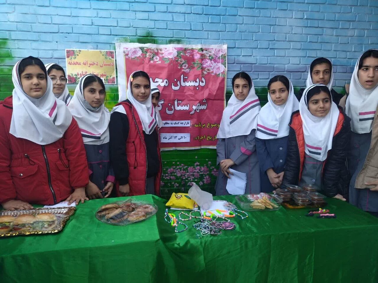 دانشآموزان گناوهای در حمایت از مردم غزه و فلسطین بازارچه برپا کردند