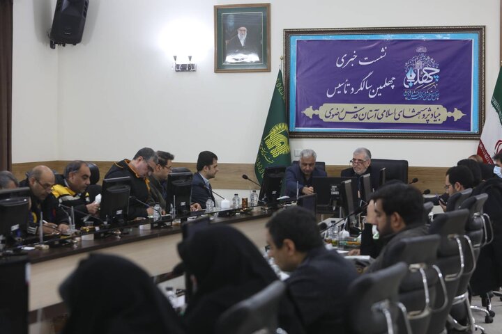 انتشار دایرهالمعارف آستان قدس رضوی با بیش از ۸۰۰ مدخل