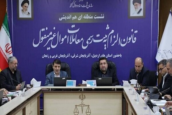 ۷۴ هزار مشاور املاک به سامانه کاتب متصل شدهاند