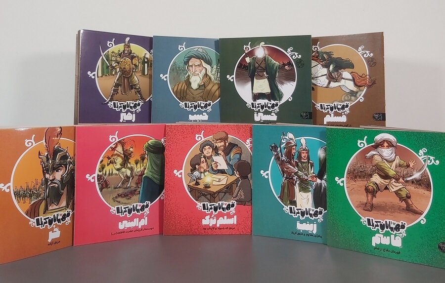 کودکان مخاطب این ۷ قهرمان عاشورا هستند؛ ویژگی هایی که دست یافتنی اند