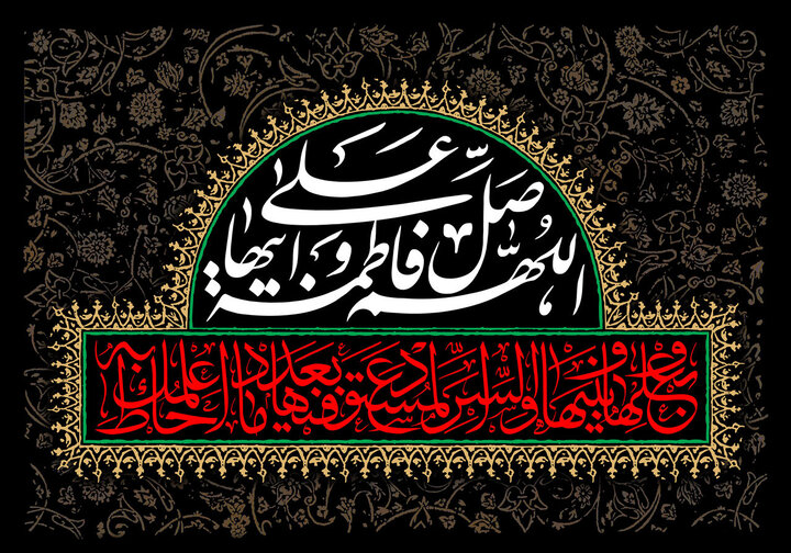 کُفوی نداشت حضرتِ صدّیقه، گر مینبود حیدرِ کرّارش کُفوی نداشت حضرتِ صدّیقه، گر مینبود حیدرِ کرّارش