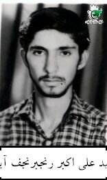 گلولهها برگلویم ببارید تا نزد حضرت زهرا(س) شرمنده نباشم