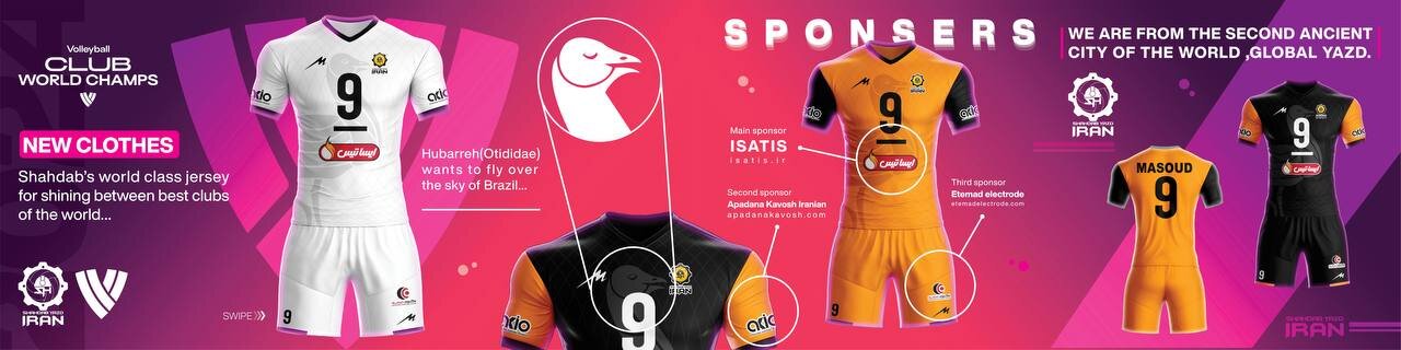 نقش پرنده اصیل کویری بر لباس شهدابیها در جهان نقش پرنده اصیل کویری بر لباس شهدابیها در جهان