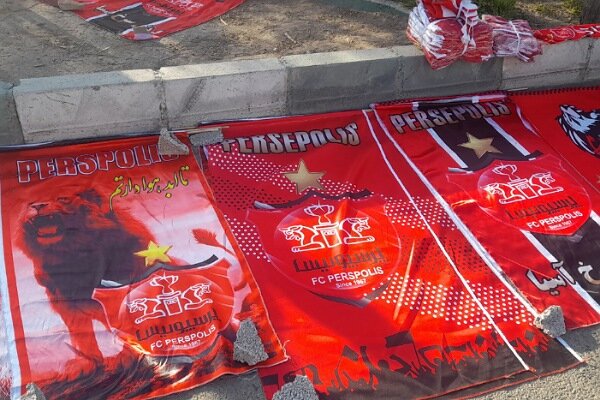 درهای ورزشگاه شهر قدس به روی هواداران پرسپولیس باز شد