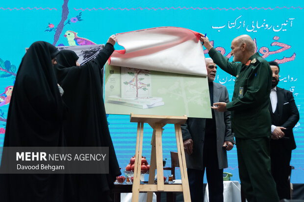 آئین رونمایی از کتاب «سه خواهرون» در مشهد 11
