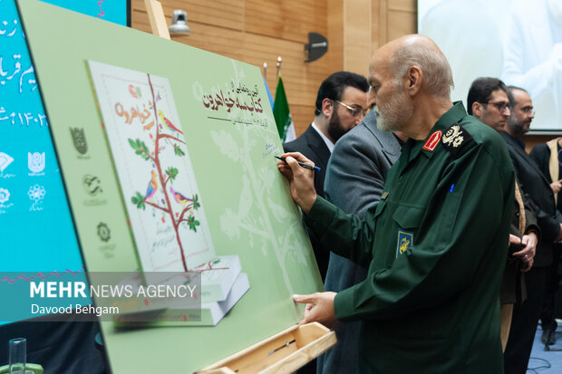 آئین رونمایی از کتاب «سه خواهرون» در مشهد 13