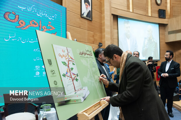 آئین رونمایی از کتاب «سه خواهرون» در مشهد 14