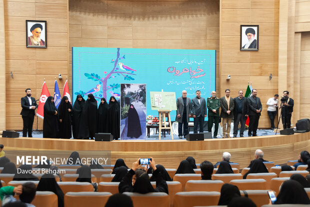 آئین رونمایی از کتاب «سه خواهرون» در مشهد 20