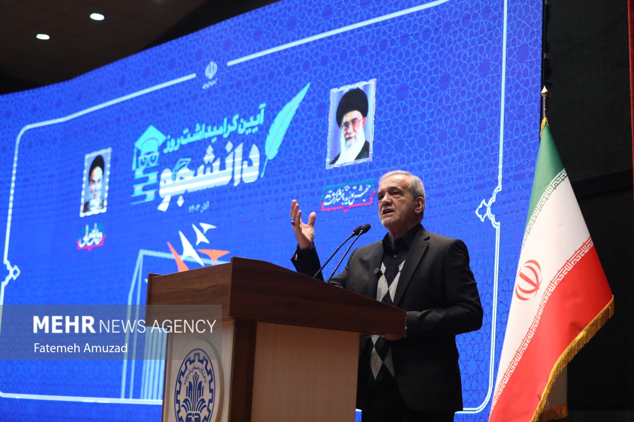 دانشگاه،دانشجويي،پزشكيان