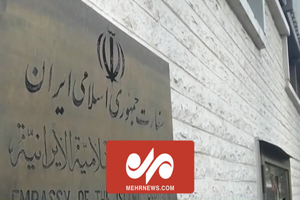 Suriye'de silahlı gruplardan İran'ın Şam Büyükelçiliği'ne baskın Suriye'de silahlı gruplardan İran'ın Şam Büyükelçiliği'ne baskın