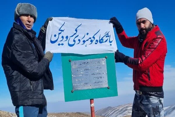 صعود کوهنوردان چهارمحال و بختیاری به «قله شیرباد»