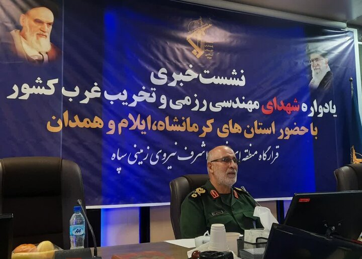 یادواره شهدای مهندسی رزمی و تخریب غرب کشور در کرمانشاه برگزار میشود