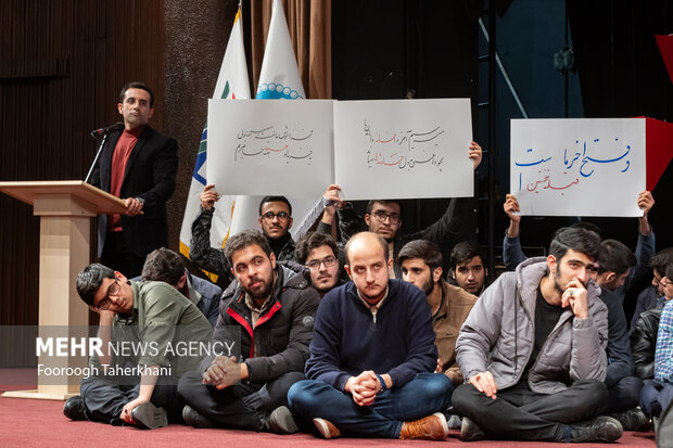 بزرگداشت روز دانشجو در دانشگاه تهران 19