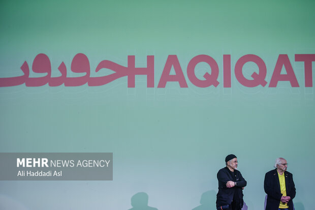 نخستین روز از هجدهمین جشنواره بین المللی فیلم مستند ایران "سینما حقیقت"