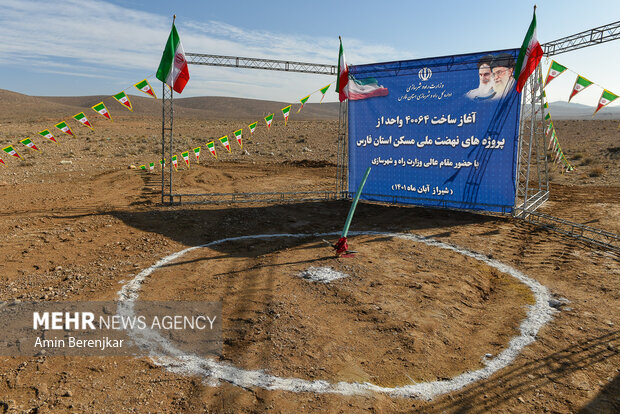 «مسکن در فارس»؛ رویایی که میتواند واقعی شود