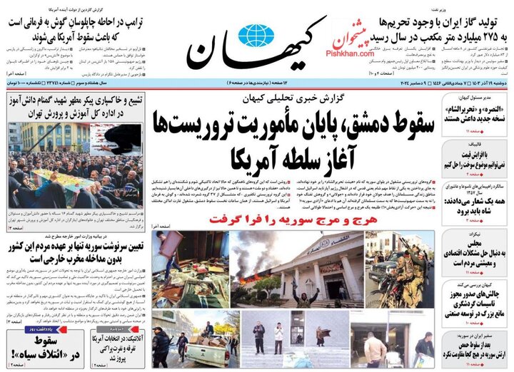 Esad hükümetinin düşmesi İran gazetelerinde nasıl yer aldı?