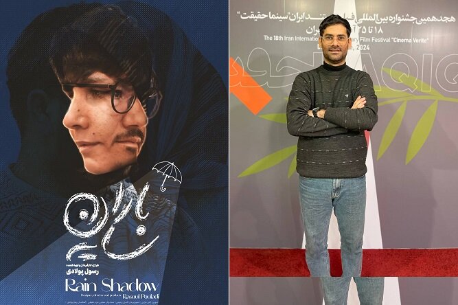 اثر کارگردان بوشهری به جشنواره بینالمللی «سینما حقیقت» راه یافت