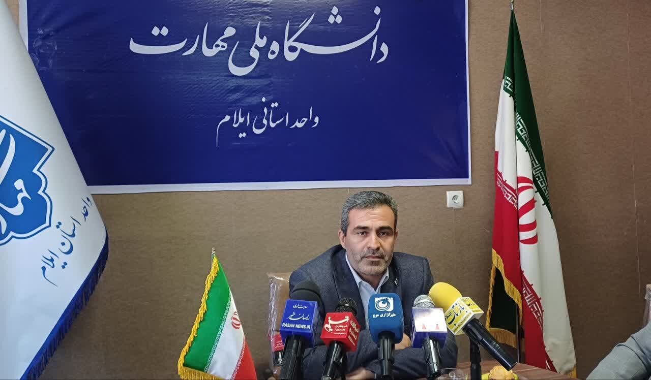 ۱۵۰۰ دانشجو در دانشگاه ملی مهارت ایلام مشغول به تحصیل هستند ۱۵۰۰ دانشجو در دانشگاه ملی مهارت ایلام مشغول به تحصیل هستند