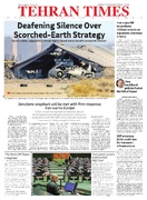 Tehran Times - Newspaper