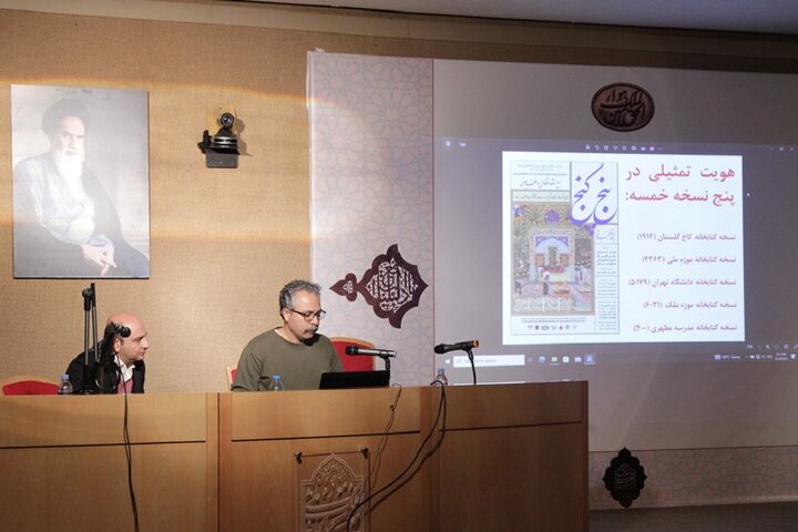 حکیم لقب برازنده ای برای نظامی گنجوی است 3