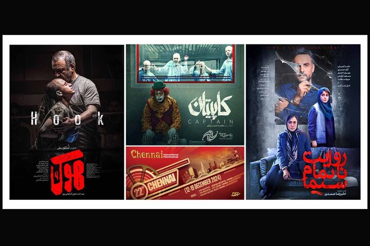 جشنواره چنای هند میزبان سه فیلم فارابی میشود