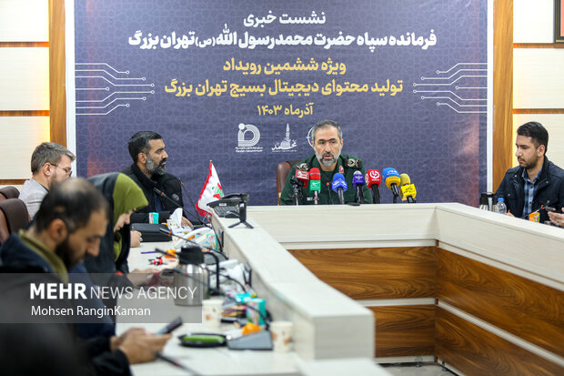 نشست خبری رویداد تولید محتوای دیجیتال 6