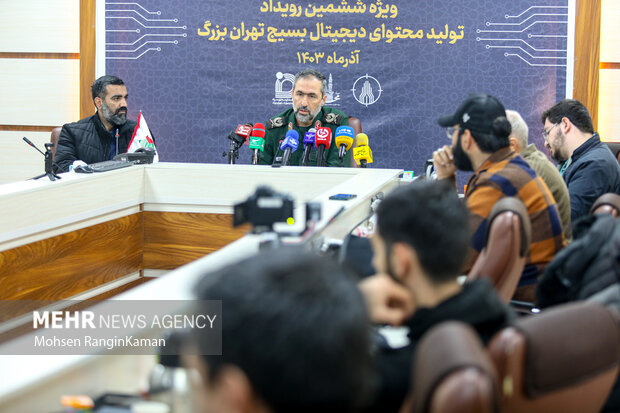 نشست خبری رویداد تولید محتوای دیجیتال 7