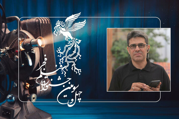 آغاز فرآیند بازبینی آثار متقاضی فجر چهلوسوم از اواخر هفته