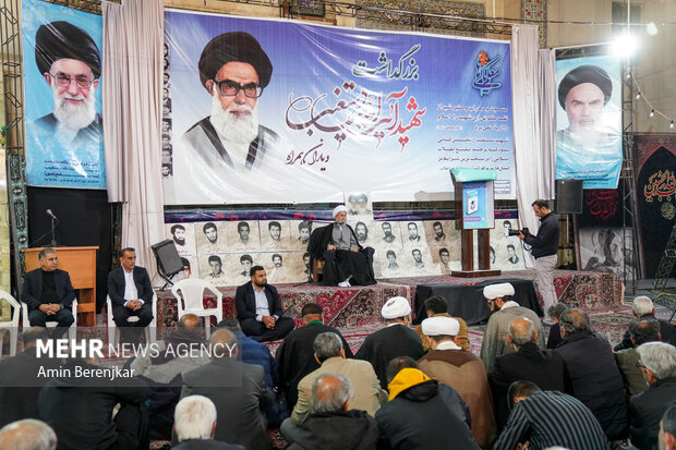 آئین بزرگداشت شهید آیت الله دستغیب(ره) در شیراز