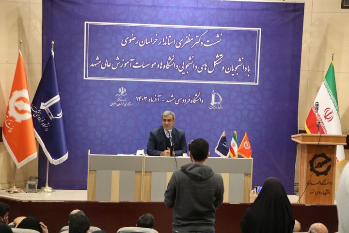 شورای مشورتی دانشجویی در خراسان رضوی تشکیل میشود
