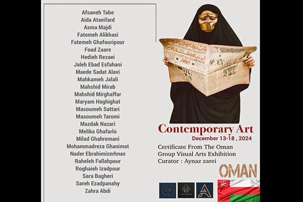 «هنر معاصر» ایران به عمان میرود